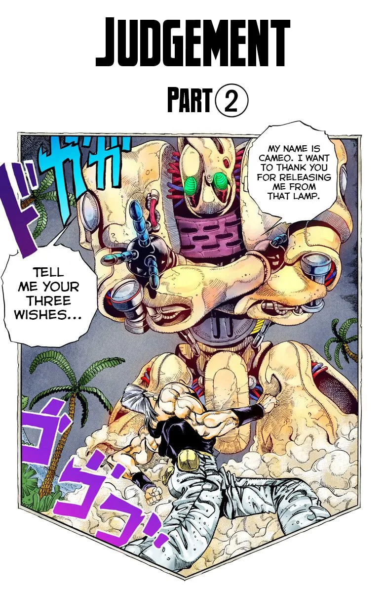 JoJo no Kimyou na Bouken Part 3: Stardust Crusaders Colored Manga β Chapter 62 β Page 1