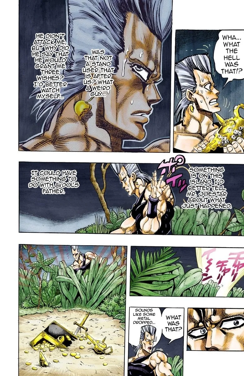 JoJo no Kimyou na Bouken Part 3: Stardust Crusaders Colored Manga β Chapter 62 β Page 6