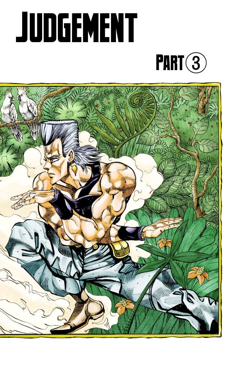 JoJo no Kimyou na Bouken Part 3: Stardust Crusaders Colored Manga — Chapter 63 — Page 1