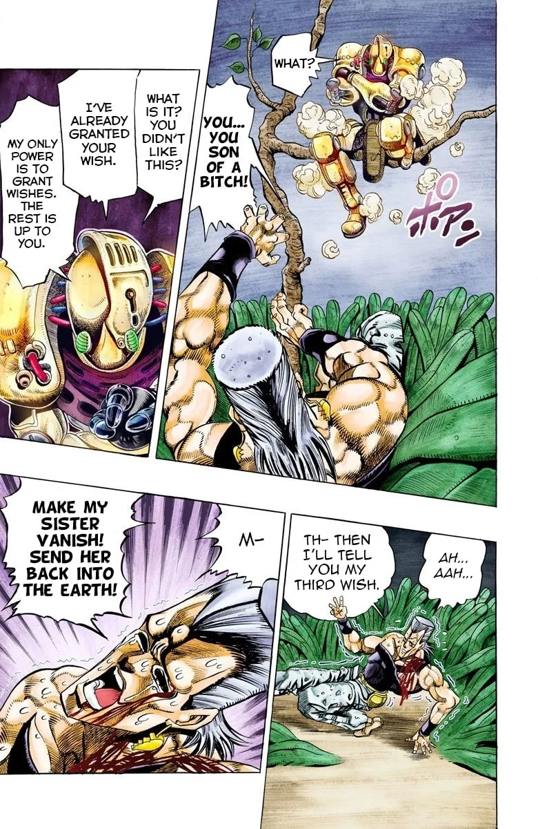 JoJo no Kimyou na Bouken Part 3: Stardust Crusaders Colored Manga — Chapter 63 — Page 15