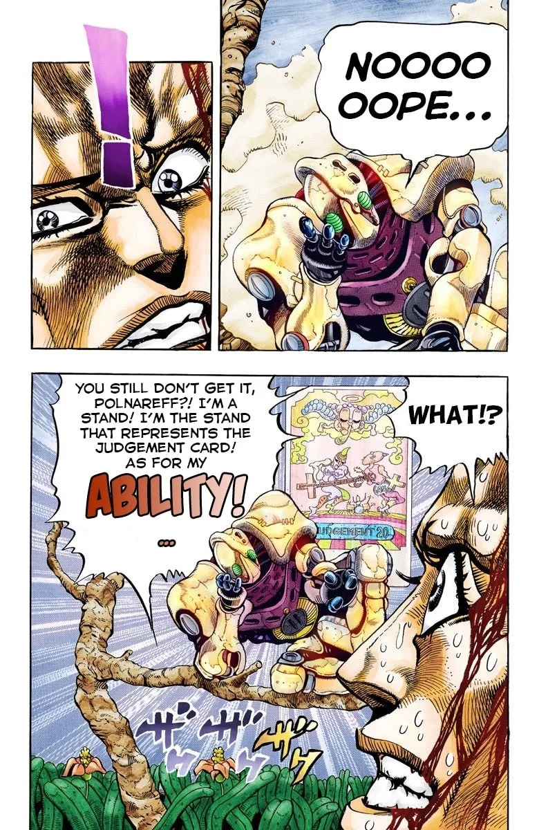 JoJo no Kimyou na Bouken Part 3: Stardust Crusaders Colored Manga — Chapter 63 — Page 16