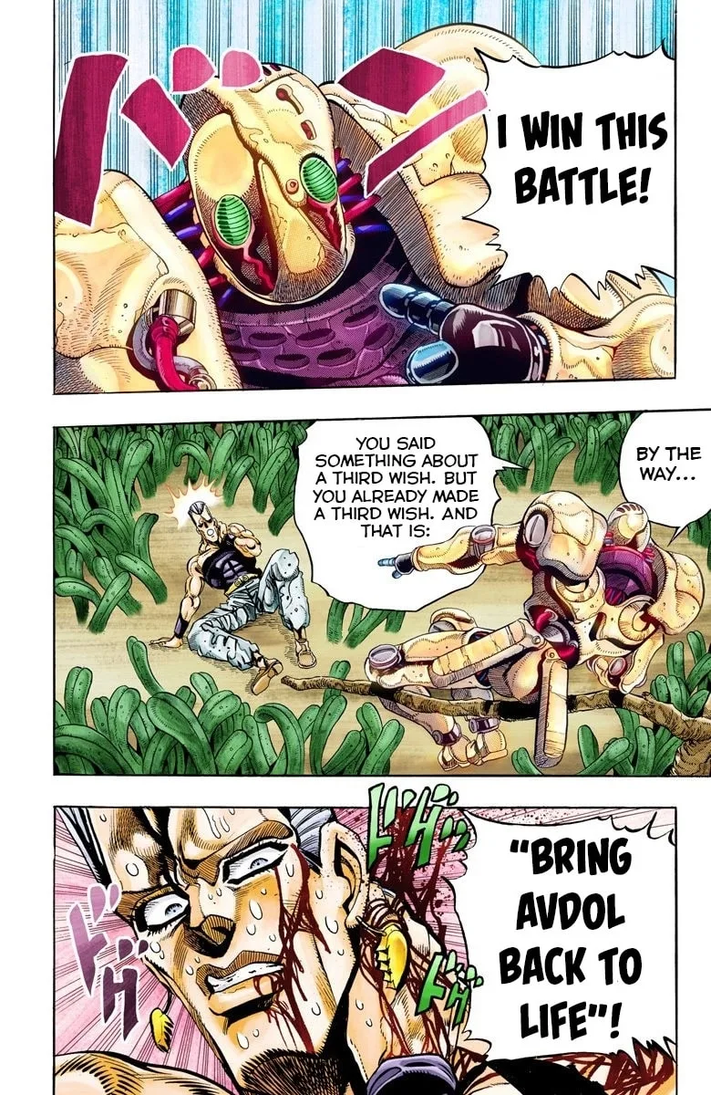 JoJo no Kimyou na Bouken Part 3: Stardust Crusaders Colored Manga — Chapter 63 — Page 18