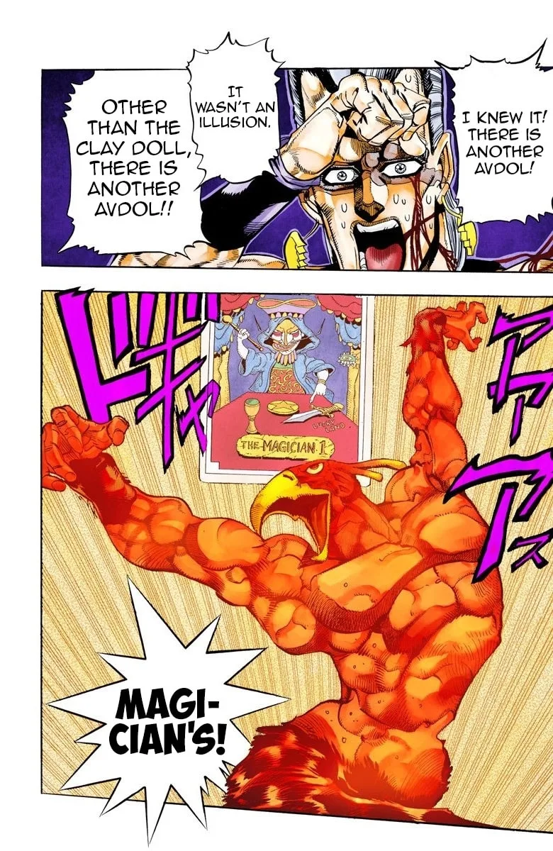 JoJo no Kimyou na Bouken Part 3: Stardust Crusaders Colored Manga β Chapter 64 β Page 13