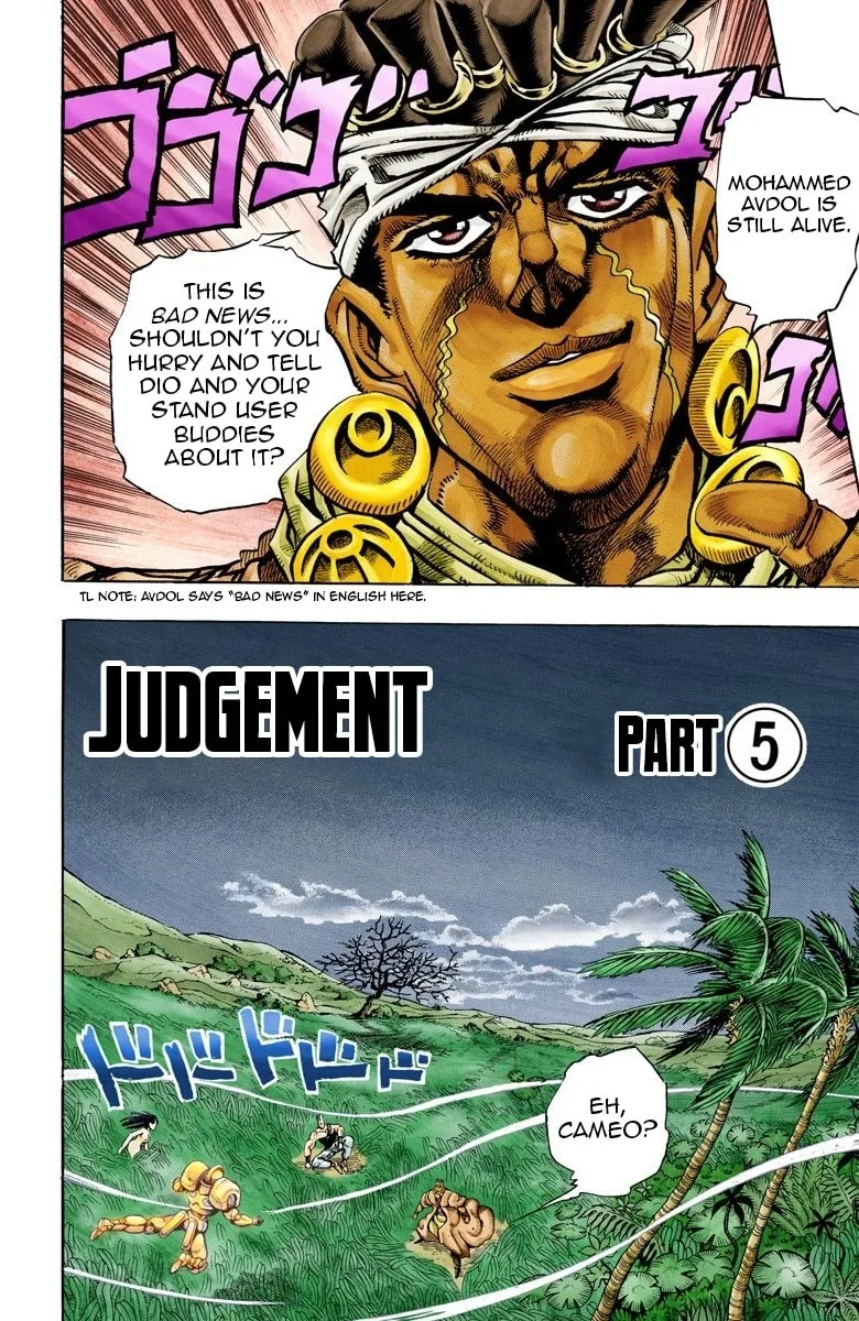 JoJo no Kimyou na Bouken Part 3: Stardust Crusaders Colored Manga — Chapter 65 — Page 2