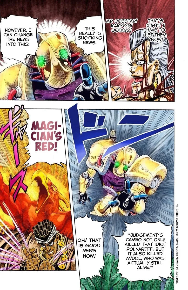 JoJo no Kimyou na Bouken Part 3: Stardust Crusaders Colored Manga — Chapter 65 — Page 3