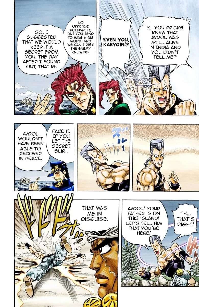 JoJo no Kimyou na Bouken Part 3: Stardust Crusaders Colored Manga β Chapter 66 β Page 6