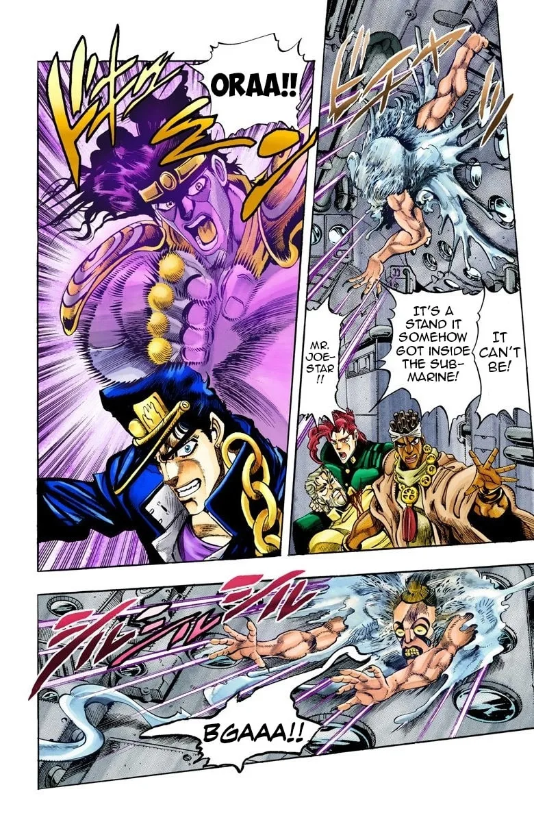 JoJo no Kimyou na Bouken Part 3: Stardust Crusaders Colored Manga β Chapter 66 β Page 17