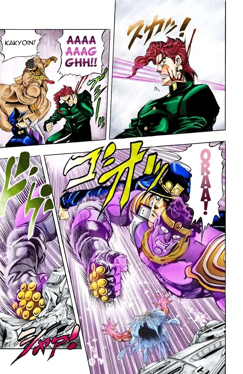 JoJo no Kimyou na Bouken Part 3: Stardust Crusaders Colored Manga β Chapter 67 β Page 8