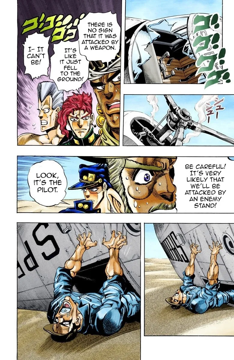 JoJo no Kimyou na Bouken Part 3: Stardust Crusaders Colored Manga β Chapter 71 β Page 12