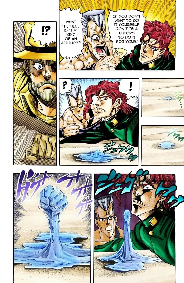 JoJo no Kimyou na Bouken Part 3: Stardust Crusaders Colored Manga β Chapter 72 β Page 6