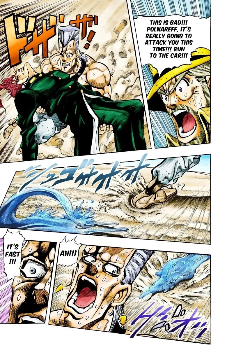 JoJo no Kimyou na Bouken Part 3: Stardust Crusaders Colored Manga β Chapter 72 β Page 13