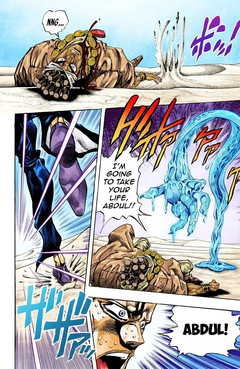 JoJo no Kimyou na Bouken Part 3: Stardust Crusaders Colored Manga β Chapter 73 β Page 11