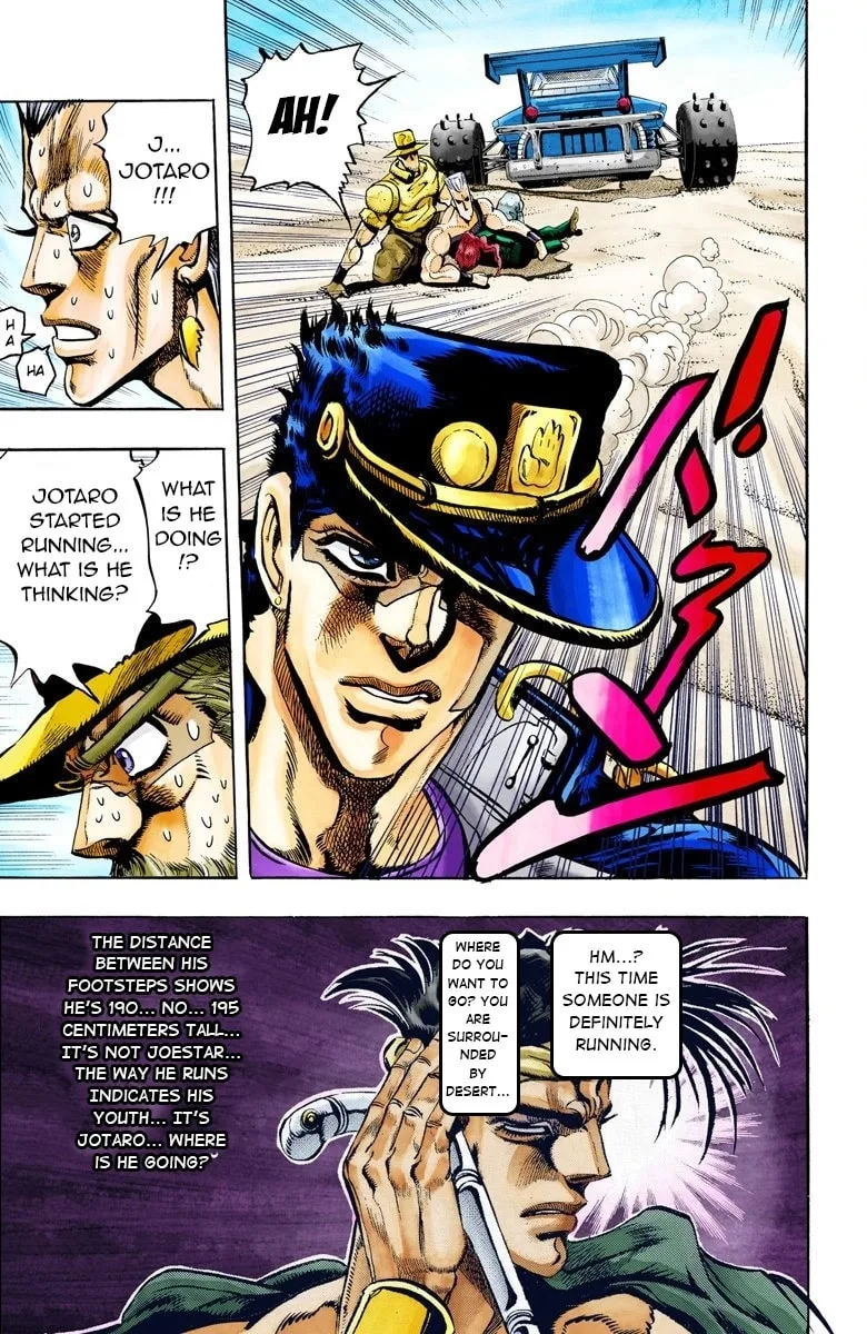 JoJo no Kimyou na Bouken Part 3: Stardust Crusaders Colored Manga β Chapter 73 β Page 12