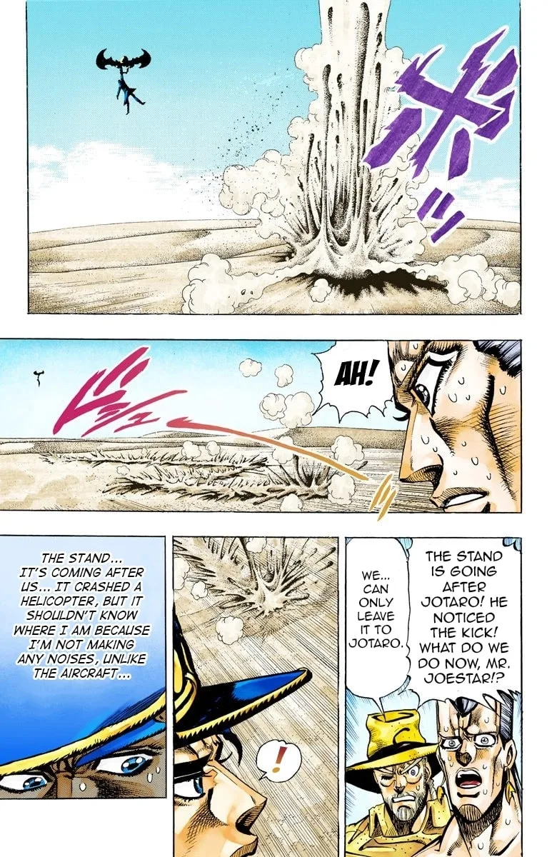 JoJo no Kimyou na Bouken Part 3: Stardust Crusaders Colored Manga — Chapter 74 — Page 5