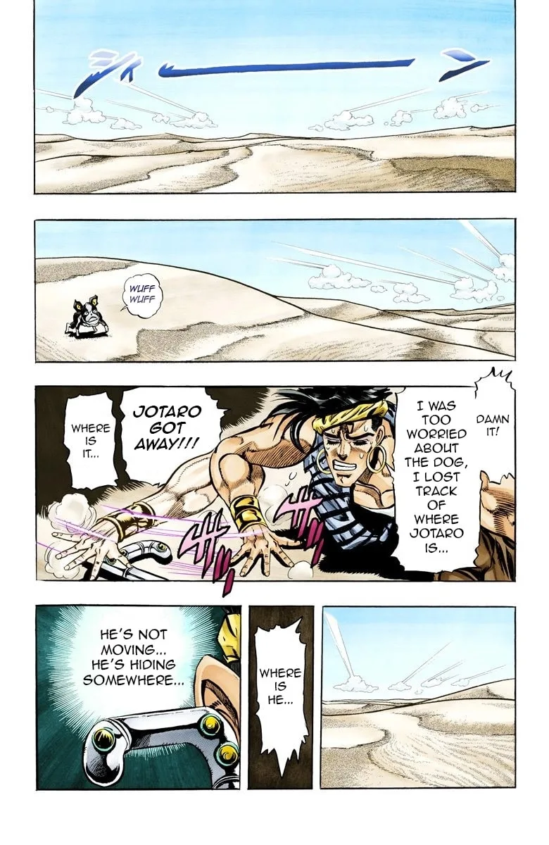 JoJo no Kimyou na Bouken Part 3: Stardust Crusaders Colored Manga — Chapter 74 — Page 17