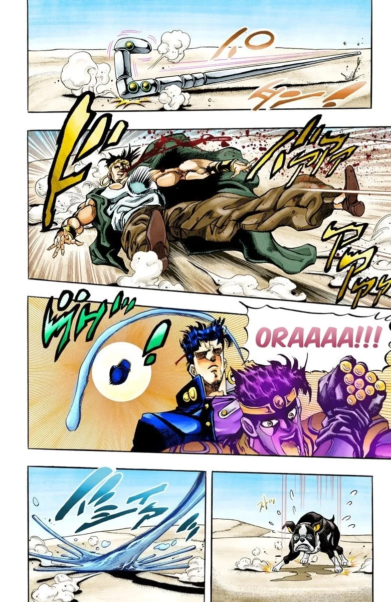JoJo no Kimyou na Bouken Part 3: Stardust Crusaders Colored Manga β Chapter 75 β Page 7