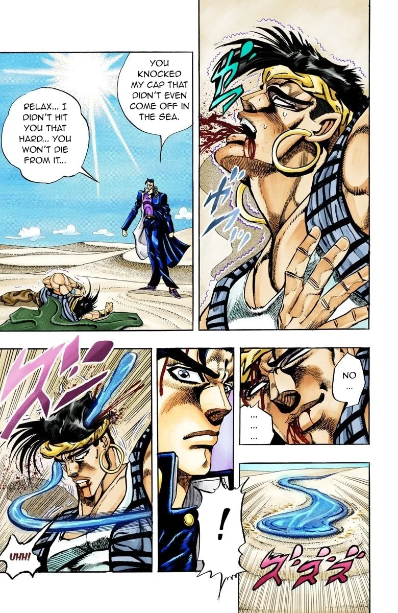 JoJo no Kimyou na Bouken Part 3: Stardust Crusaders Colored Manga β Chapter 75 β Page 8