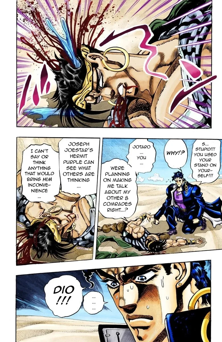 JoJo no Kimyou na Bouken Part 3: Stardust Crusaders Colored Manga β Chapter 75 β Page 9
