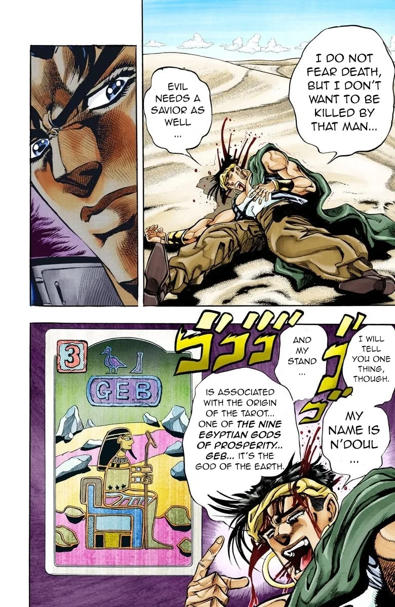JoJo no Kimyou na Bouken Part 3: Stardust Crusaders Colored Manga β Chapter 75 β Page 11