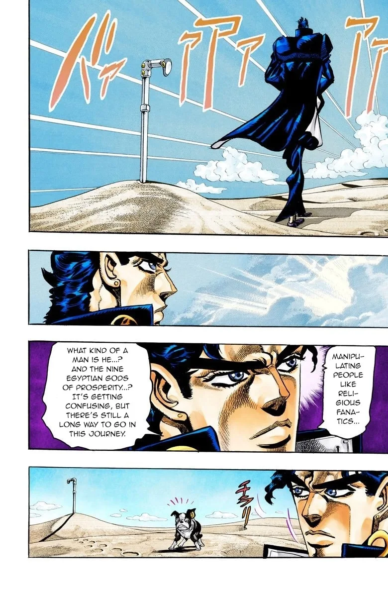 JoJo no Kimyou na Bouken Part 3: Stardust Crusaders Colored Manga β Chapter 75 β Page 13