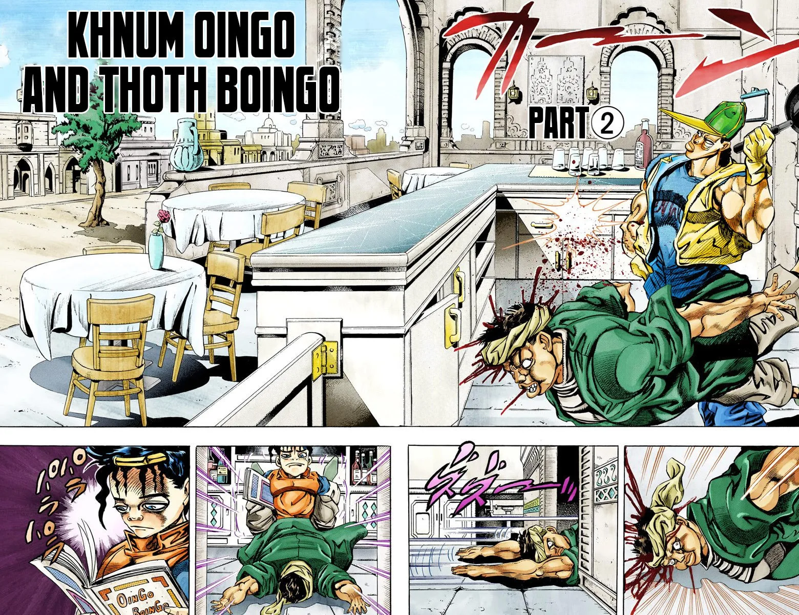 JoJo no Kimyou na Bouken Part 3: Stardust Crusaders Colored Manga — Chapter 77 — Page 2