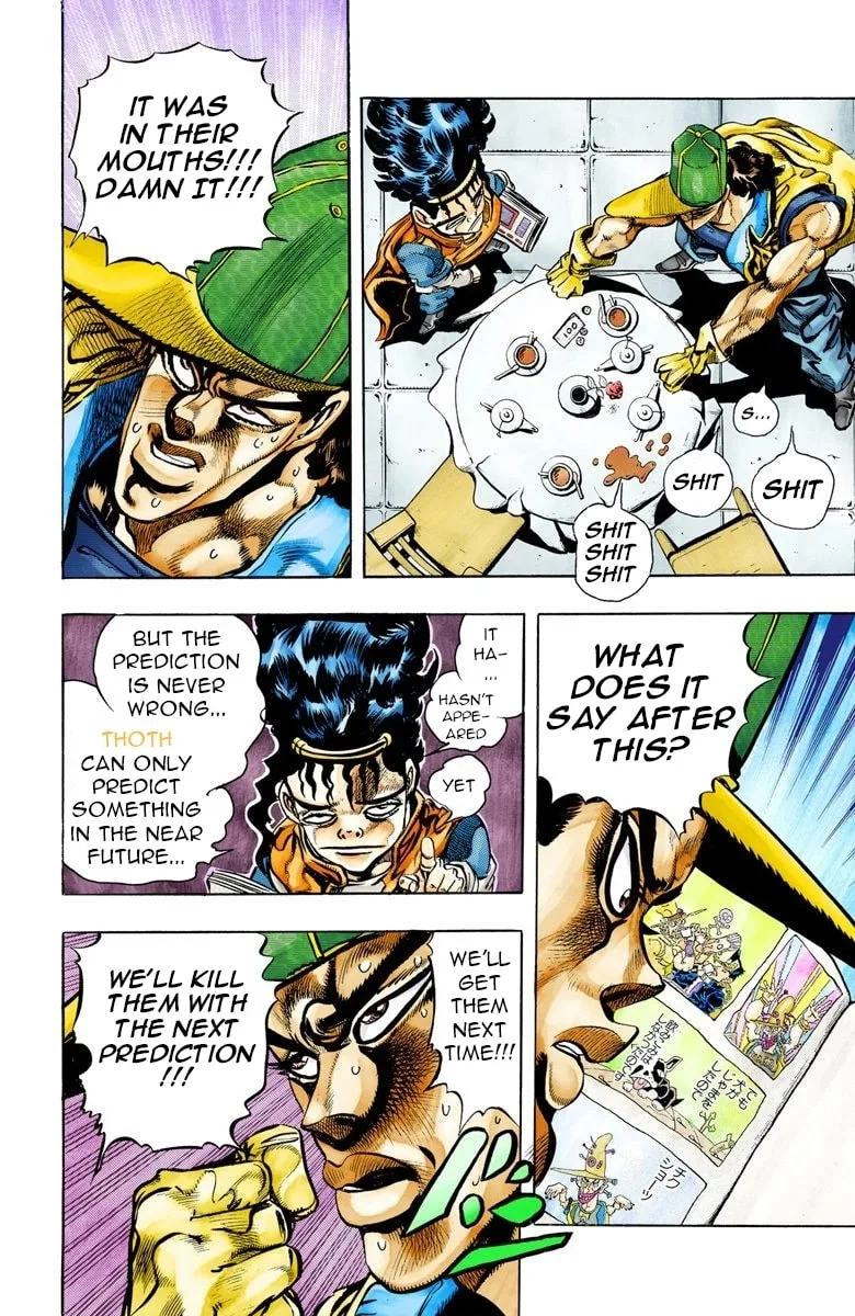 JoJo no Kimyou na Bouken Part 3: Stardust Crusaders Colored Manga — Chapter 77 — Page 15
