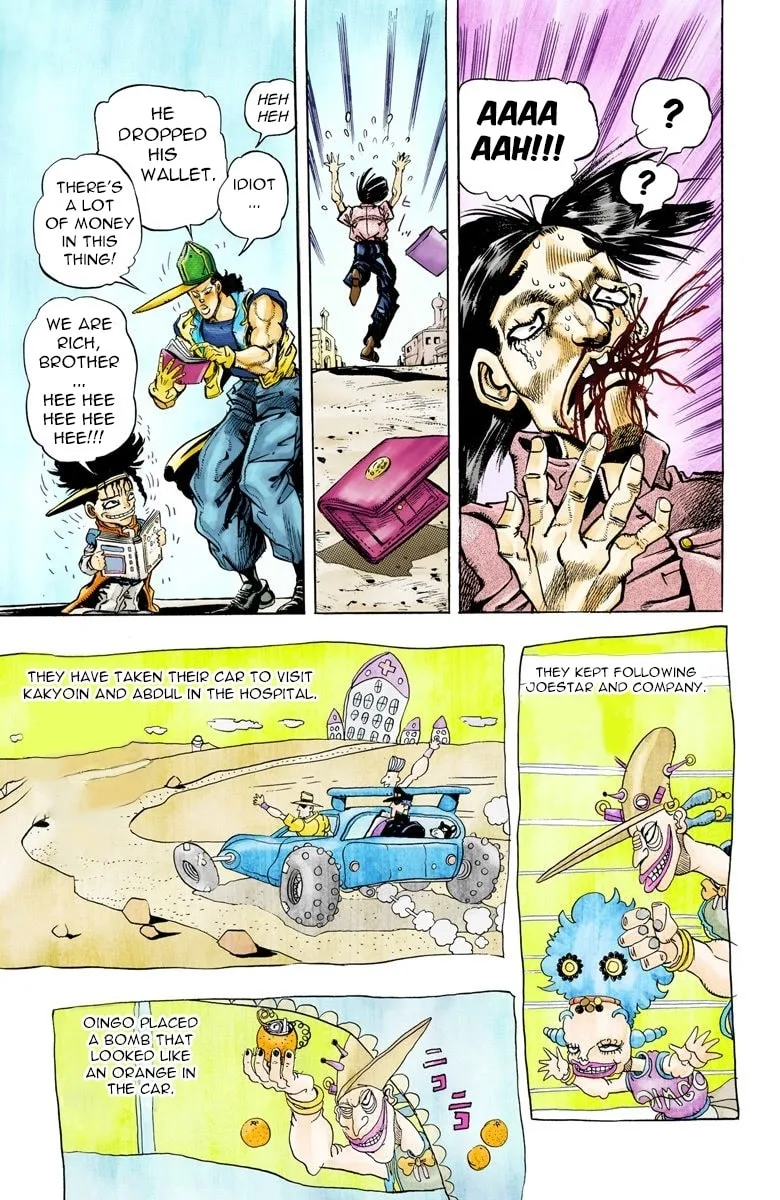 JoJo no Kimyou na Bouken Part 3: Stardust Crusaders Colored Manga — Chapter 77 — Page 18