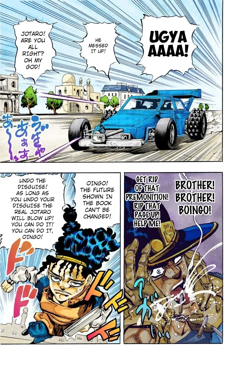 JoJo no Kimyou na Bouken Part 3: Stardust Crusaders Colored Manga β Chapter 78 β Page 19