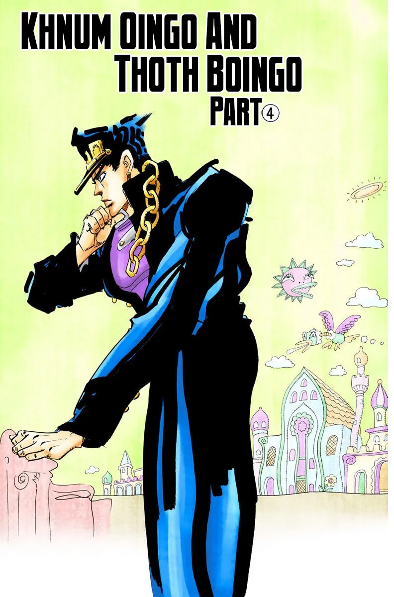 JoJo no Kimyou na Bouken Part 3: Stardust Crusaders Colored Manga — Chapter 79 — Page 2