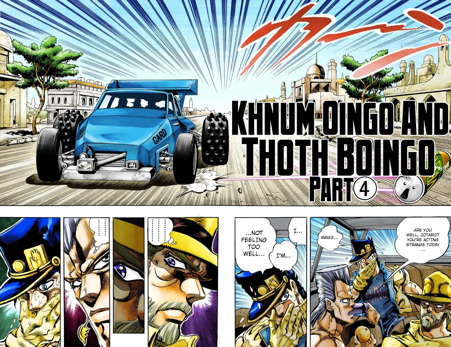 JoJo no Kimyou na Bouken Part 3: Stardust Crusaders Colored Manga — Chapter 79 — Page 3
