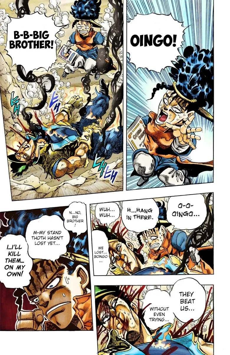 JoJo no Kimyou na Bouken Part 3: Stardust Crusaders Colored Manga — Chapter 79 — Page 15