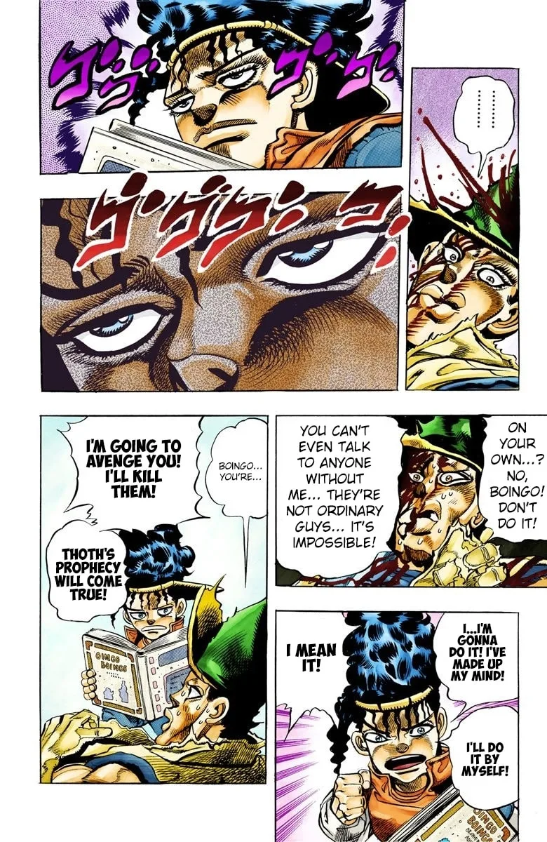 JoJo no Kimyou na Bouken Part 3: Stardust Crusaders Colored Manga — Chapter 79 — Page 16