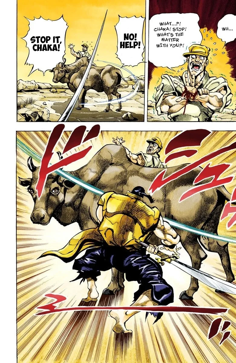 JoJo no Kimyou na Bouken Part 3: Stardust Crusaders Colored Manga β Chapter 80 β Page 15