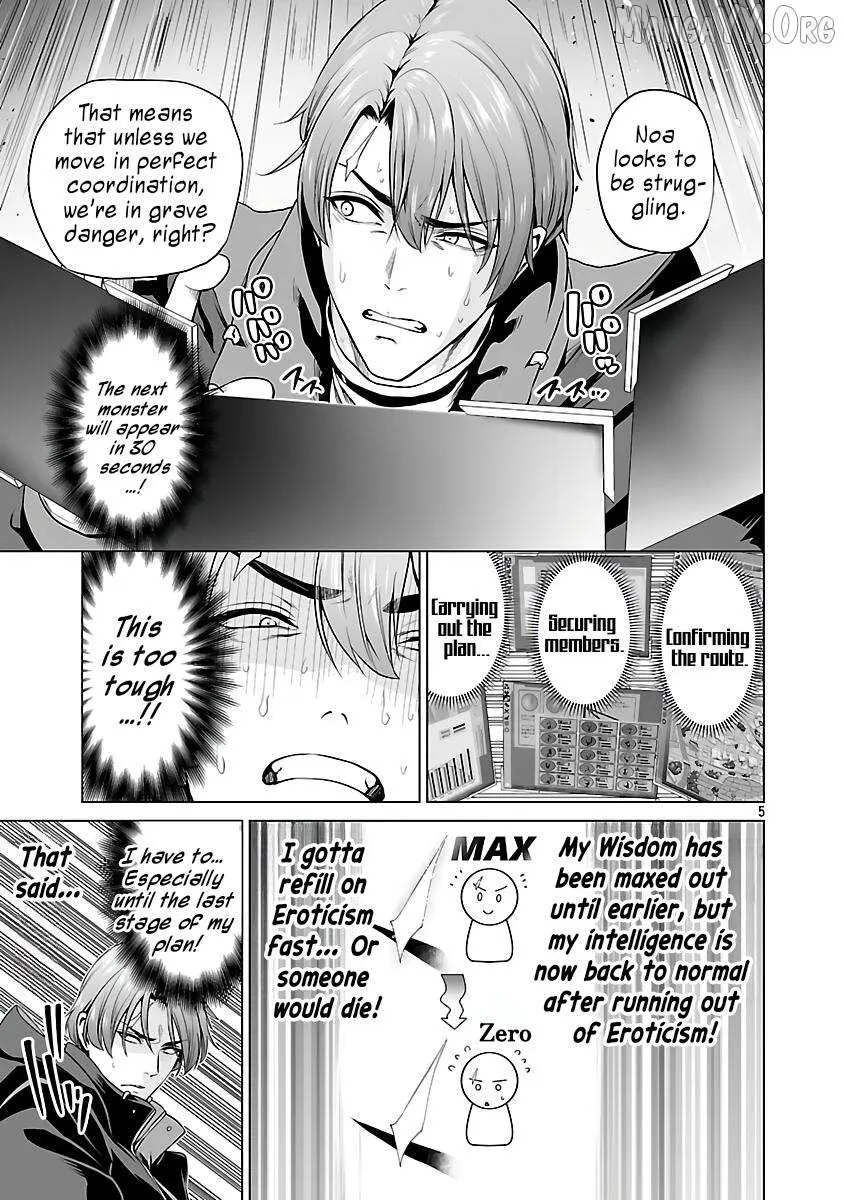 The Otherworldly Harem Hero Chronicles ~The Beautiful Warrior Girls Can't Refuse Their Reckless Master Strategist's Outrageous Requests~ β Chapter 6 β Page 6