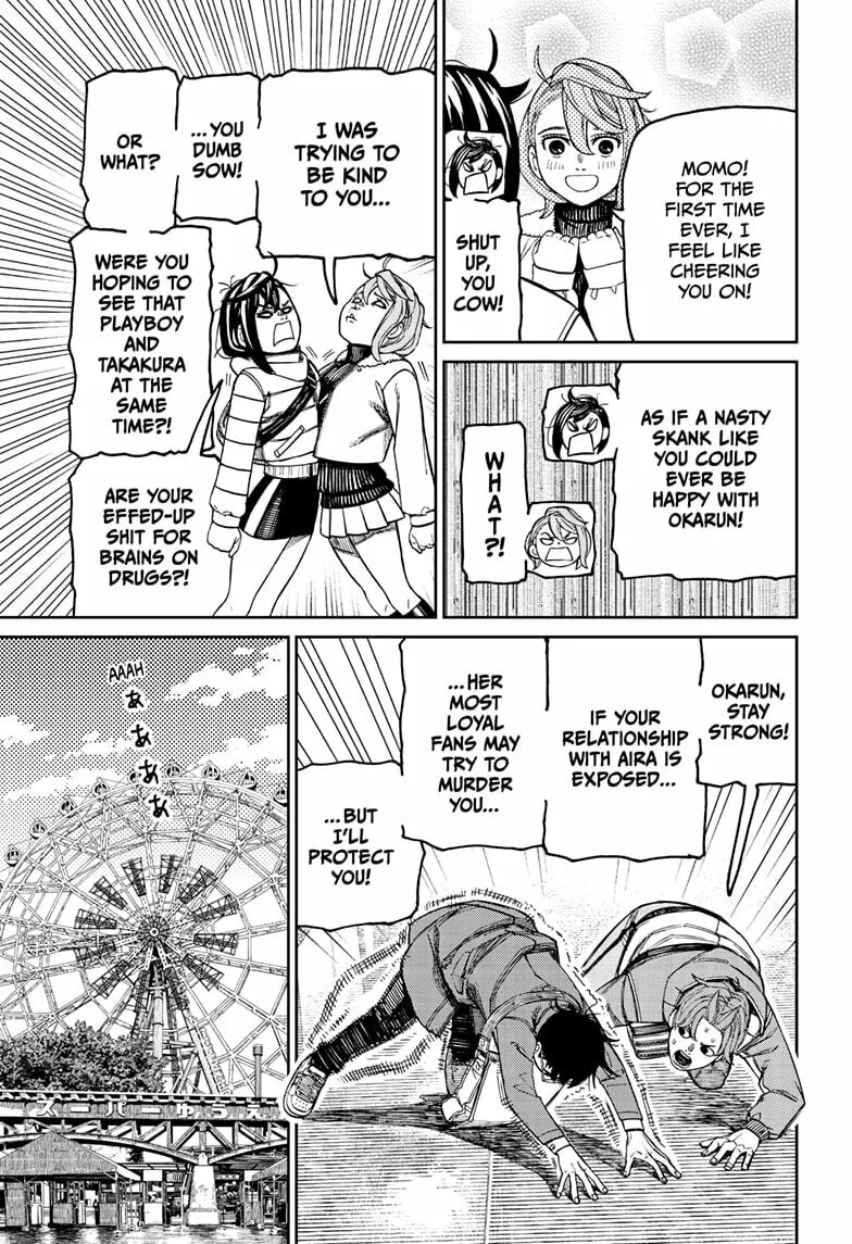 Dandadan Manga β Chapter 231 β Page 9