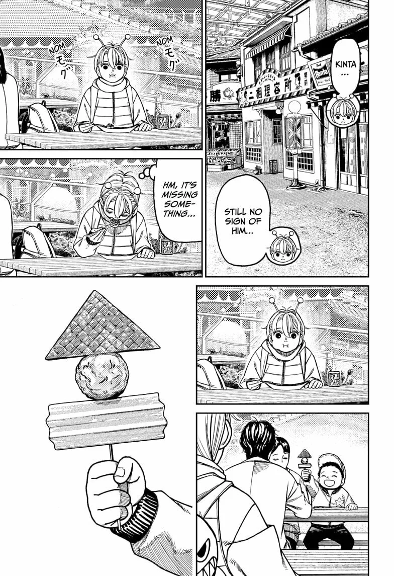 Dandadan Manga β Chapter 231 β Page 11