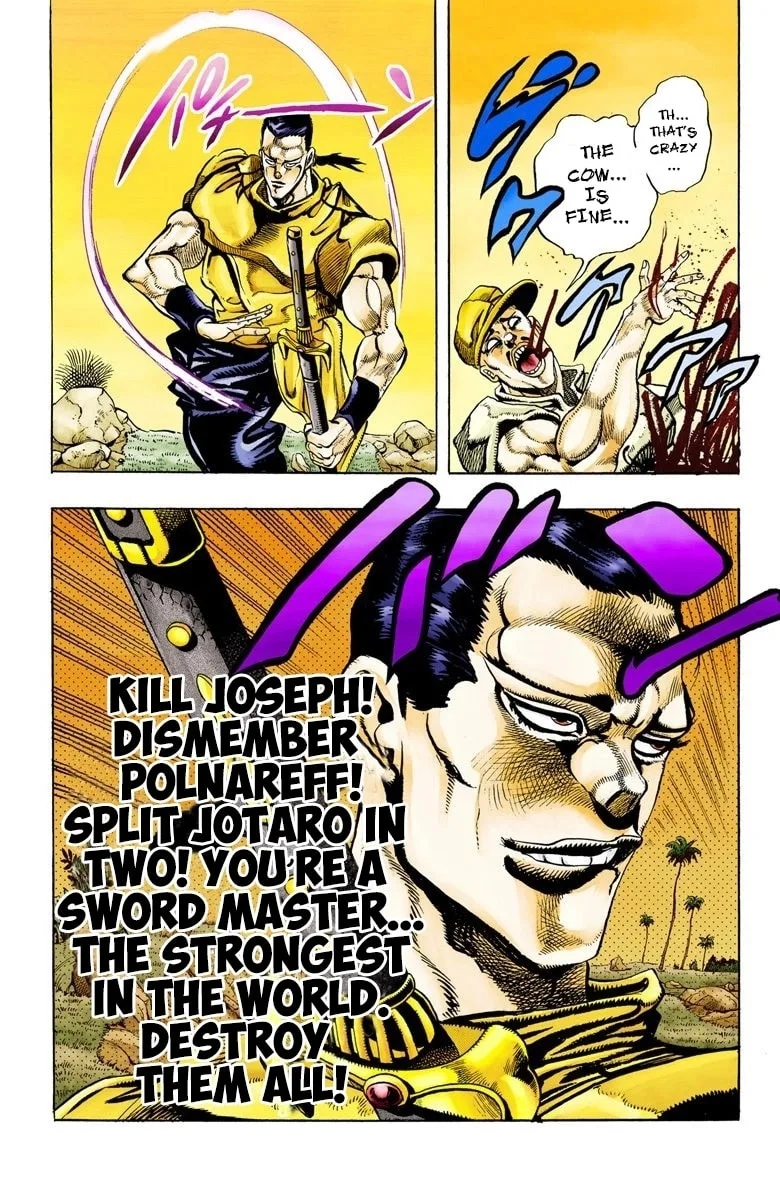 JoJo no Kimyou na Bouken Part 3: Stardust Crusaders Colored Manga β Chapter 81 β Page 1