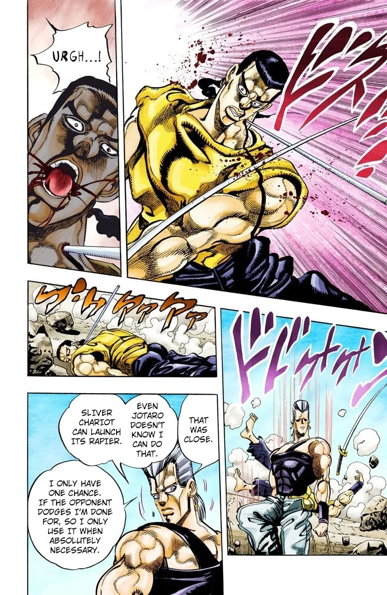 JoJo no Kimyou na Bouken Part 3: Stardust Crusaders Colored Manga β Chapter 81 β Page 19