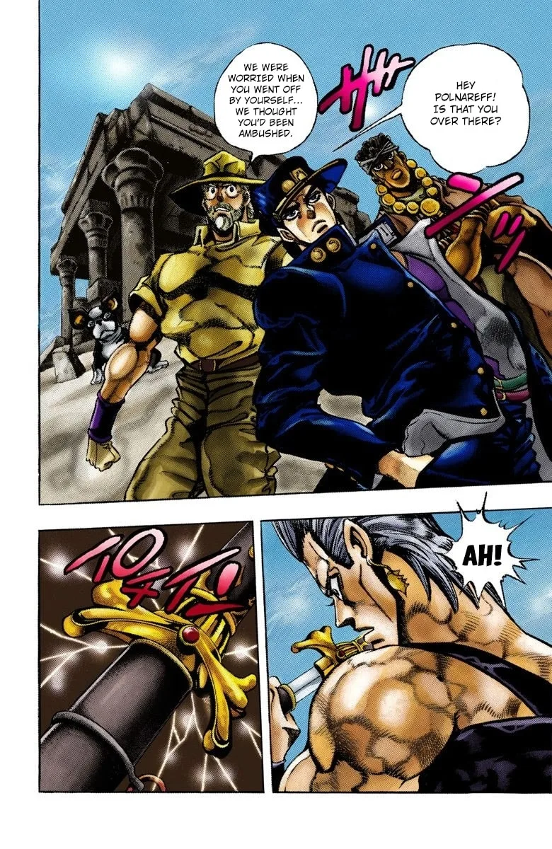 JoJo no Kimyou na Bouken Part 3: Stardust Crusaders Colored Manga — Chapter 82 — Page 3