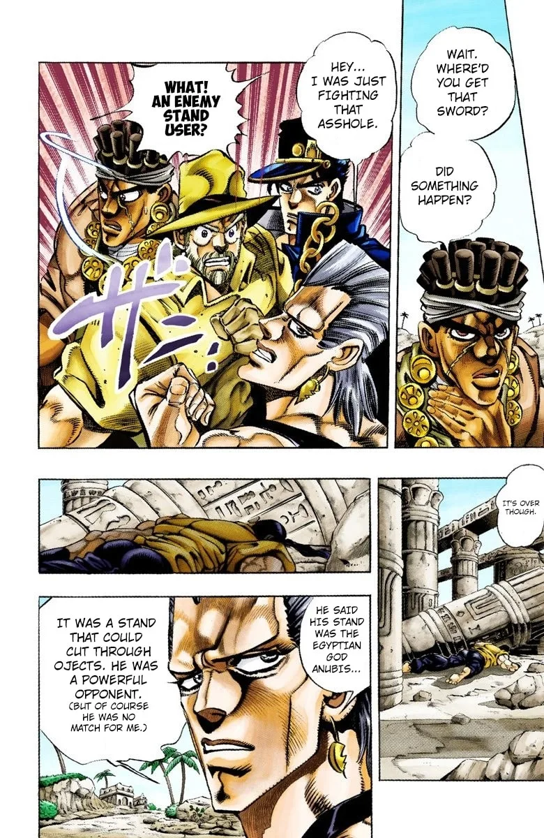 JoJo no Kimyou na Bouken Part 3: Stardust Crusaders Colored Manga — Chapter 82 — Page 5