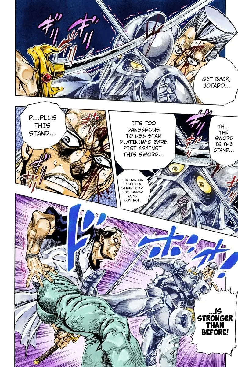 JoJo no Kimyou na Bouken Part 3: Stardust Crusaders Colored Manga β Chapter 83 β Page 2