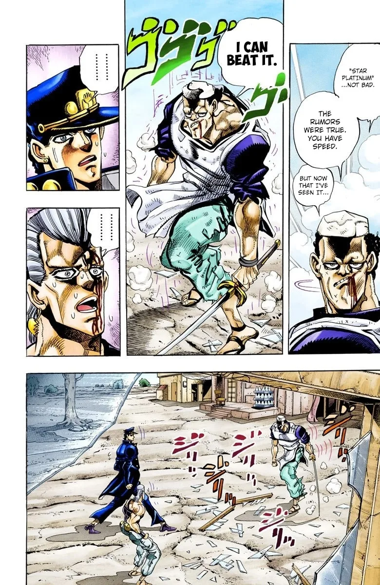 JoJo no Kimyou na Bouken Part 3: Stardust Crusaders Colored Manga β Chapter 83 β Page 12