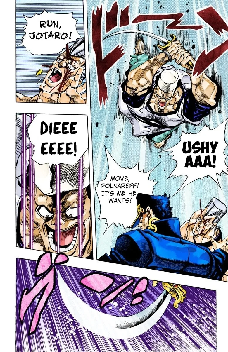 JoJo no Kimyou na Bouken Part 3: Stardust Crusaders Colored Manga β Chapter 83 β Page 14