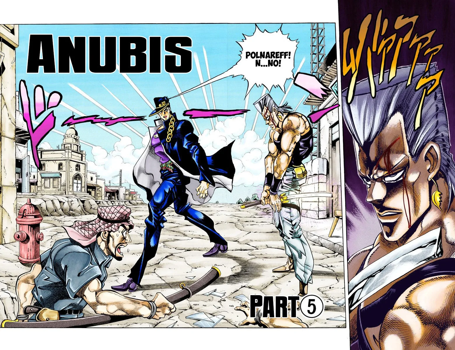 JoJo no Kimyou na Bouken Part 3: Stardust Crusaders Colored Manga — Chapter 84 — Page 1