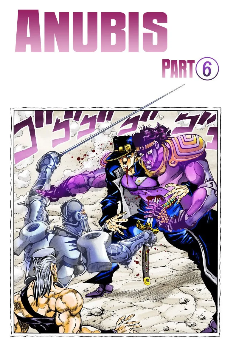 JoJo no Kimyou na Bouken Part 3: Stardust Crusaders Colored Manga — Chapter 85 — Page 1