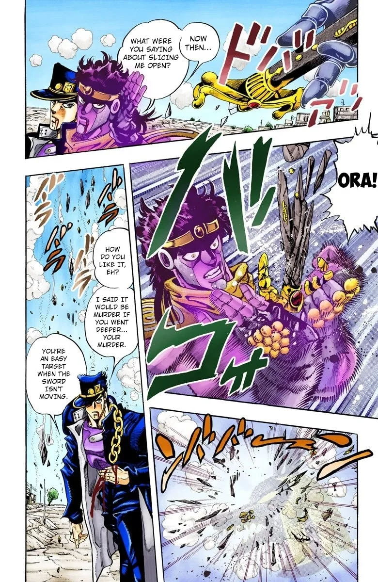 JoJo no Kimyou na Bouken Part 3: Stardust Crusaders Colored Manga — Chapter 85 — Page 5