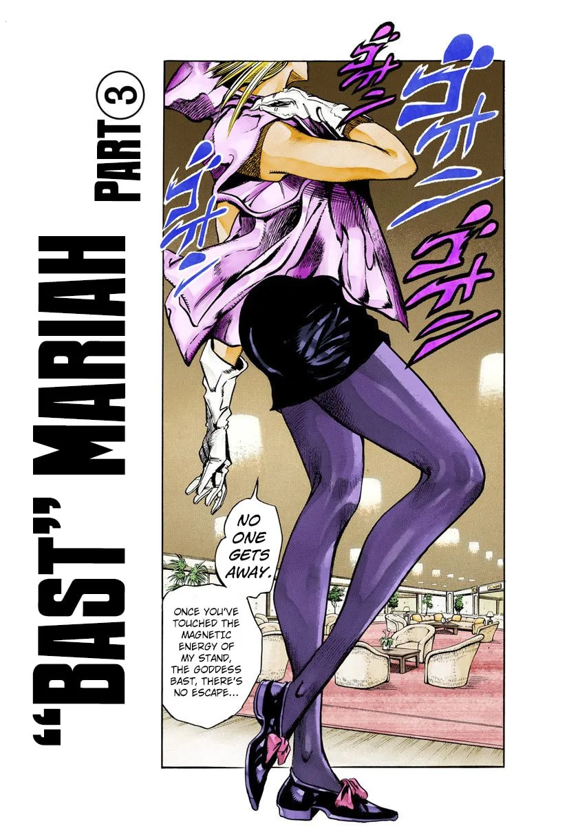 JoJo no Kimyou na Bouken Part 3: Stardust Crusaders Colored Manga — Chapter 88 — Page 1