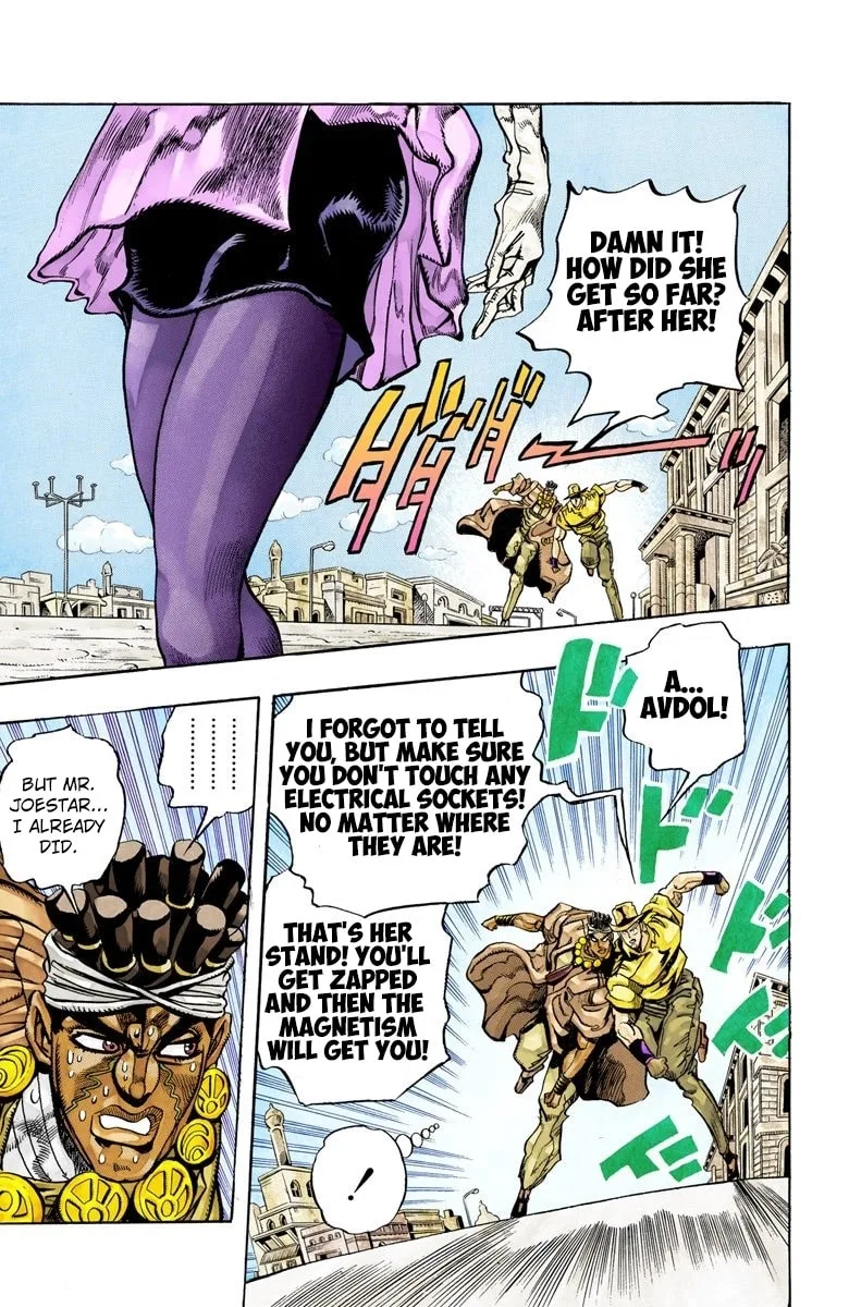 JoJo no Kimyou na Bouken Part 3: Stardust Crusaders Colored Manga — Chapter 88 — Page 17