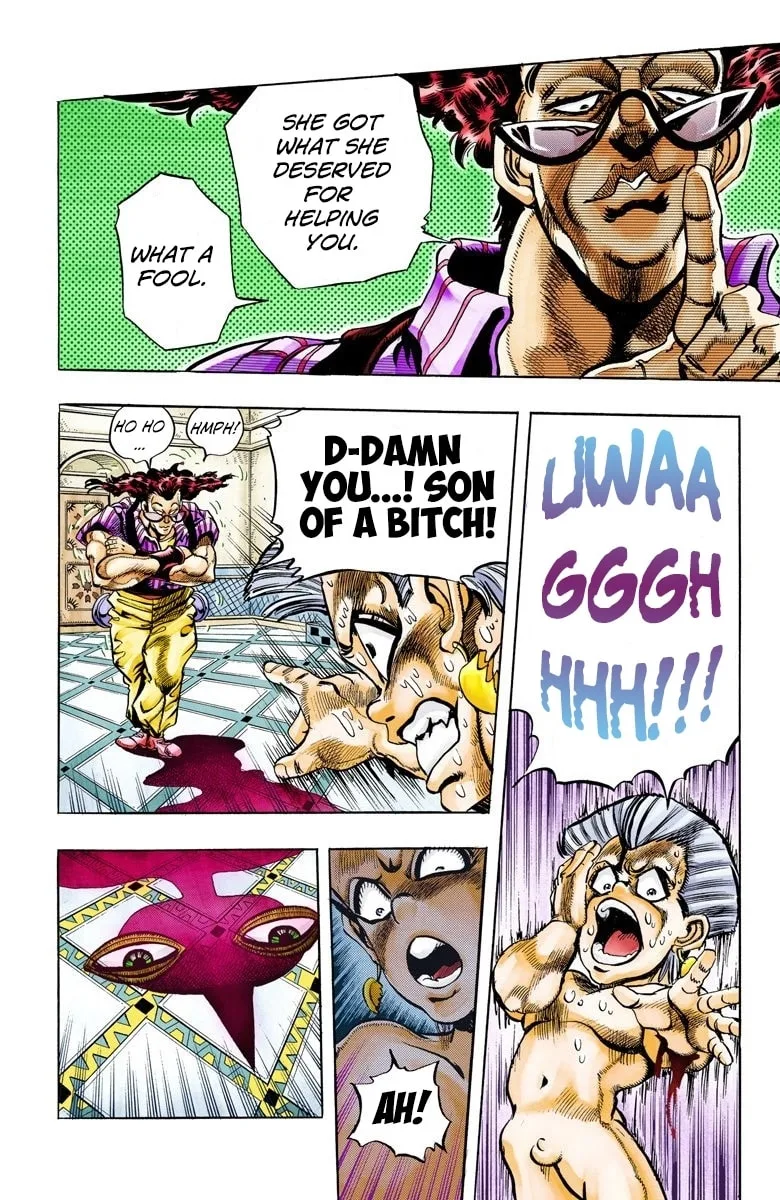 JoJo no Kimyou na Bouken Part 3: Stardust Crusaders Colored Manga β Chapter 94 β Page 17