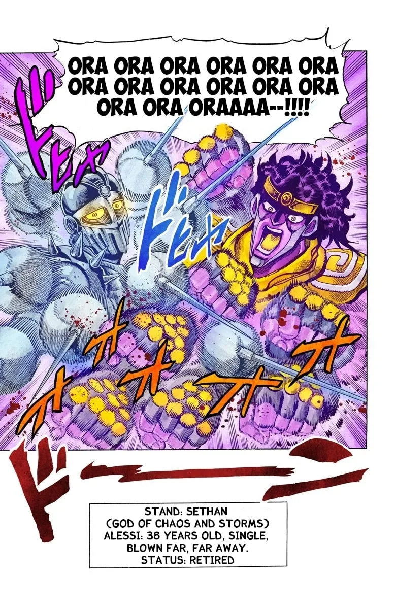 JoJo no Kimyou na Bouken Part 3: Stardust Crusaders Colored Manga — Chapter 96 — Page 13